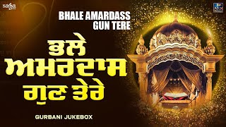 Bhale Amardass Gun Tere  Shabad kirtan Gurbani  Audio Jukebox  Gurbani Kirtan [upl. by Herzog]