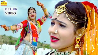 NEW VIDEO 2020 LATEST RAJASTHANI BANNA BANNI SONG  ये सॉन्ग पुरे राजस्थान में धूम मचा रहा है Video [upl. by Savinirs689]