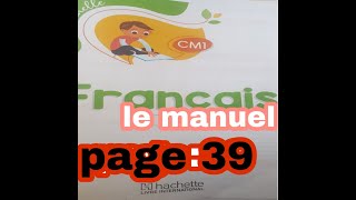 citronnelle CM1 le manuel page 39 [upl. by Body]