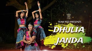 ଧୂଳିଆ ଜନ୍ଦା  Dhulia Janda  Dance Cover  Team PSD Presents  Malyagiri  Odia Song [upl. by Asilanna796]