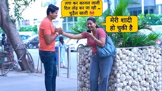 Proposing to Married Girl Prank  By Sumit Cool Dubey  prayagraj [upl. by Flosi]