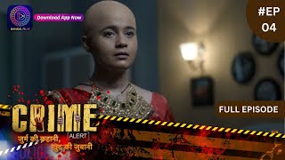 Crime Alert  नई कहानी  Rog  Full Episode 04  Dangal TV [upl. by Elbon]