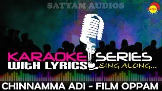 Chinnamma Adi  Karaoke Series  Track With Lyrics  Film Oppam [upl. by Otti]