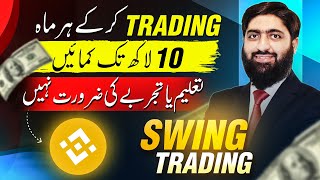 Top Trading Expert Reveals Best Swing Trading Techniques for 2024 [upl. by Zoha]