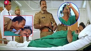 Kalabhavan Mani And Venu Madhav Ultimate Hospital Comedy Scene  Telugu Videos [upl. by Nicholson]