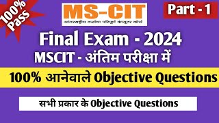 MSCIT IMP objective questions 2024  part 1 MSCIT Final Exam all important Question mscitexam [upl. by Yenohtna]