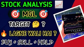 Finance  Mahanagar Gas Limited Share Latest News Today  MGL Stock Latest News Today [upl. by Thorvald]