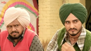 ਮੈਂ ਤਾਂ ਸਾਲੇਹਾਰ ਲੈਕੇ ਹੀ ਆਉਣੀ ਆ  Punjabi Comedy Movie Scene [upl. by Etnoed]