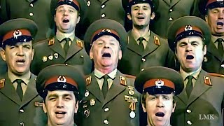 quotThe Cossack Songquot  The Alexandrov Red Army Choir 1975 [upl. by Leontina]