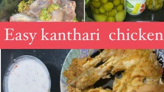 Easy Kanthari chicken 😋😋😋homemade kozhikode chicken chickenrecipe chickendinner kerala [upl. by Mehalek]