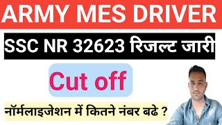 SSC PHASE 11 NR32623 RESULT OUT  Cut Off  Driving Test kaise hota hai ssc phase11 [upl. by Anuahsar]