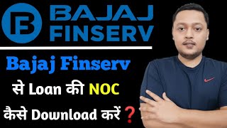 Bajaj finance Loan Noc  download Bajaj Finserv loan noc [upl. by Ilyk795]