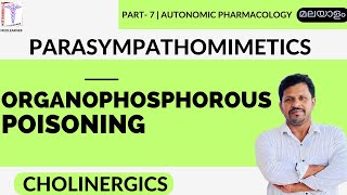 Organophosphate Poisoning Malayalam Anticholinesterase mechanism of action OP poisoning Treatment [upl. by Siuqaj951]