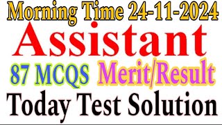 PPSC Today Assistant Test  87 MCQS  ResultMerit  24112024  Morning [upl. by Astrahan]