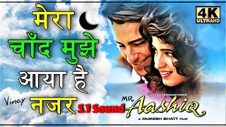 Mera Chand Mujhe Aaya Hai Nazar HD 51 Sound ll Mr Aashiq 1999 ll Kumar Sanu ll 4k amp 1080p ll [upl. by Helbon]