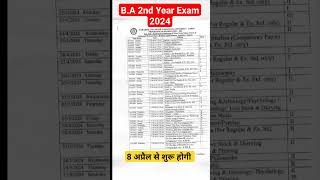 BA 2nd Year Exam Time Table 2024  BA Second Year Exam BA2ndYearExamTimeTable2024 ShortsVideo [upl. by Nosae]