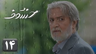 سریال خسوف  قسمت 14 [upl. by Azil]