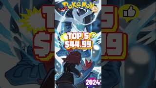 Pokémon Scarlet and Violet Twilight Masquerade SV6 TOP10 MOST Expensive Card pokemon pokemontcg [upl. by Nnaynaffit]