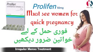 Prolifen capsule 50mg uses benefitsClomiphene citrateHow to use prolifen capsule 50mg urduhindi [upl. by Nahpos]