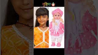 Gehna serial ❤️🥰dangaltvsireal shortvideos love gehna manatisundar mansundar tulsi deewani [upl. by Frances]