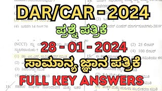 CAR  DAR Question paper 2024  CAR  DAR 2024  CAR DAR PC  key answers  CAR DAR PC 2024  KSP [upl. by Gunn]