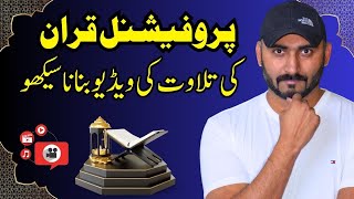 How to Make Quran Recitation Videos Tilawat e Quran ki Video Banane Ka Tarika [upl. by Cherey]