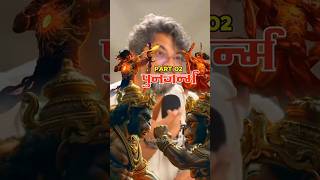 ▶️The Legend of Bali and Sugreevs ComebackquotFt Akshat Gupta [upl. by Ace]