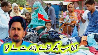 Daily village lifestyle In Pakistan  daily village vlog  family vlog [upl. by Hteik]