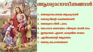 NON STOP hits  Malayalam Christian Devotional Songs [upl. by Yvel]