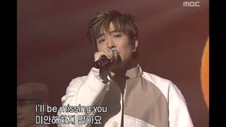 음악캠프  4U  In my heart 포유  인 마이 하트 Music Camp 20020309 [upl. by Dweck]