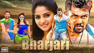 Bharjari  New Blockbuster Full Hindi Dubbed Action Movies  Dhruva Sarja Rachita Ram Hariprriya [upl. by Atat]