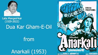 Dua Kar Gham E Dil with Lyrics and Meaning latamangeshkar latamangeshkarsongs anarkali [upl. by Addis396]