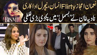 NAUMAN IJAZ FLIRTY INSAN  Nadia Khan Points Out Huge Mistake  Drama Review [upl. by Luigi424]