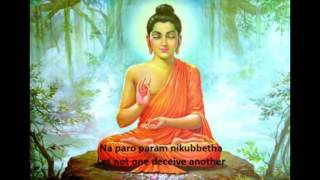 Karaniya Metta Sutta Chant Pali  English Subtitle [upl. by Wilmette]