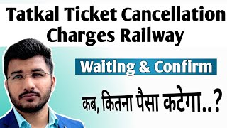 Tatkal Ticket Cancellation Charges Railway 2024  Waiting And Confirm Tatkal Ticket Refund Rules [upl. by Issie]