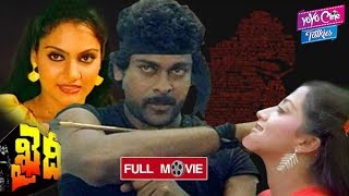 Khaidi Full Length Telugu Movie  Chiranjeevi  Madhavi  Sumalatha  YOYO Cine Talkies [upl. by Rozalin]