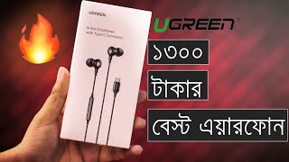 UGREEN TYPEC IN EAR HEADPHONE REVIEW IN BANGLA  ১৩০০ টাকার বেস্ট হেডফোন  ABTECH BD [upl. by Sirc449]