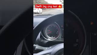 Swift 1kg cng average test 👍 Watch full video 🙏 swiftcng swift swift2023 [upl. by Oesile32]