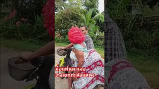 บังเอิญผ่านมาเจอ funny ตลก comedyvideos [upl. by Noyrb]