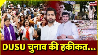 DUSU Election 2024  Delhi University  ABVP  NSUI  Rishabh Chaudhary  Ronak Khatri 27 September [upl. by Trescha]