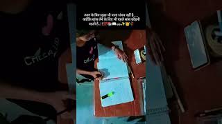 💯🚓IPS IAS motivational status 💔 motivation study hardstudy motivational subscribe viralvideo📚👑 [upl. by Nosretep487]