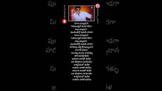 Ghallu ghallumani sirimuvvale song indra movie  chiranjeevi  aarthi agarwal ytshortslyrics [upl. by Aelaza]