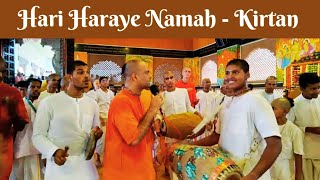 Hari Haraye Namah Krsna Yadavaya Namah Kirtan led by Cittahari Prabhu  ISKCON Salem [upl. by Yila760]