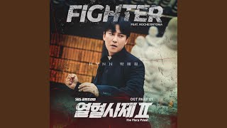 Fighter Feat nochexintoma [upl. by Nallak]