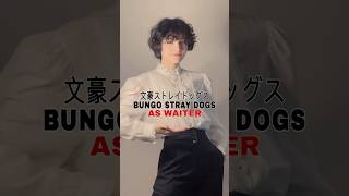 Bungo Stray Dogs As Waiter anime cosplay bungostraydogs bsd dazai ranpo chuuya [upl. by Ahsinam]