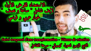 Suivi Temporel Dune Transformation  Vitesse De Réaction 🔻Live 🔻 2 Bac🔻التتبع الزمني  سرعة التفاعل [upl. by Hermosa956]