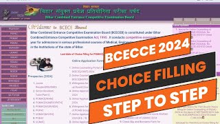 BCECE CHOICE Filling step to step explained  BCECE 2024  college को कैसे Preferred करे [upl. by Brenan934]