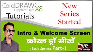 Intro and Welcome Screen Explain of CorelDraw X8 in Hindi Basic Series Part1 [upl. by Annid398]