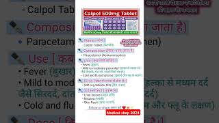 Tablet calpol 500 mg medisin useful minimedicin painclar [upl. by Goldi]