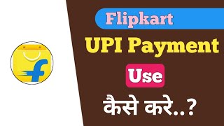 Flipkart me UPI se payment kaisekare  how to payment Flipkart for UPI Id [upl. by Haig596]